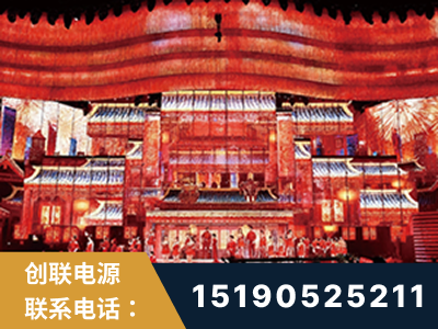 运城-2021央视春晚舞台项目