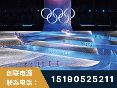 运城-2022北京冬奥会