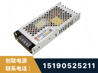 运城-LED显示屏电源-渠道系列