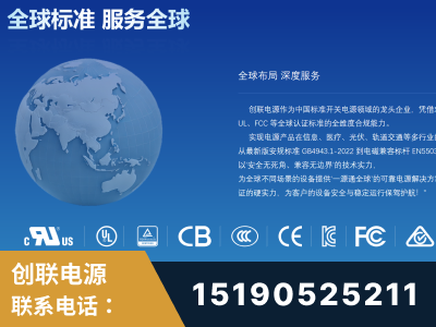 运城-全球认证与合规能力完整